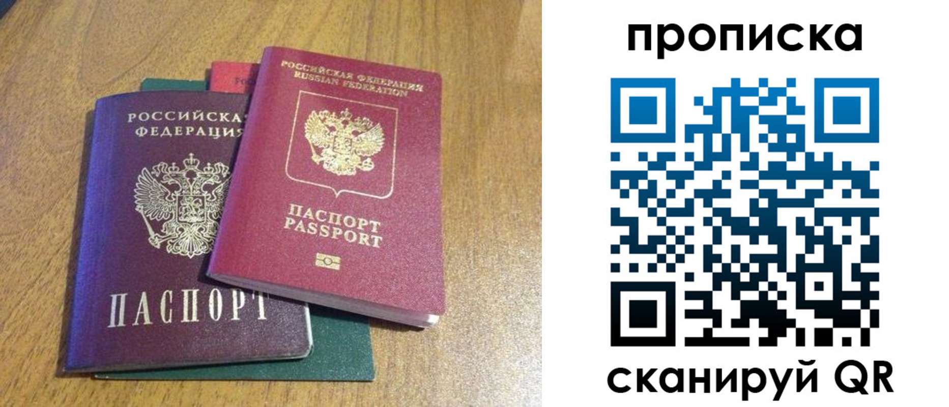 регистрация в Гаджиево
