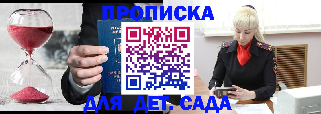 форма 3 в Гаджиево